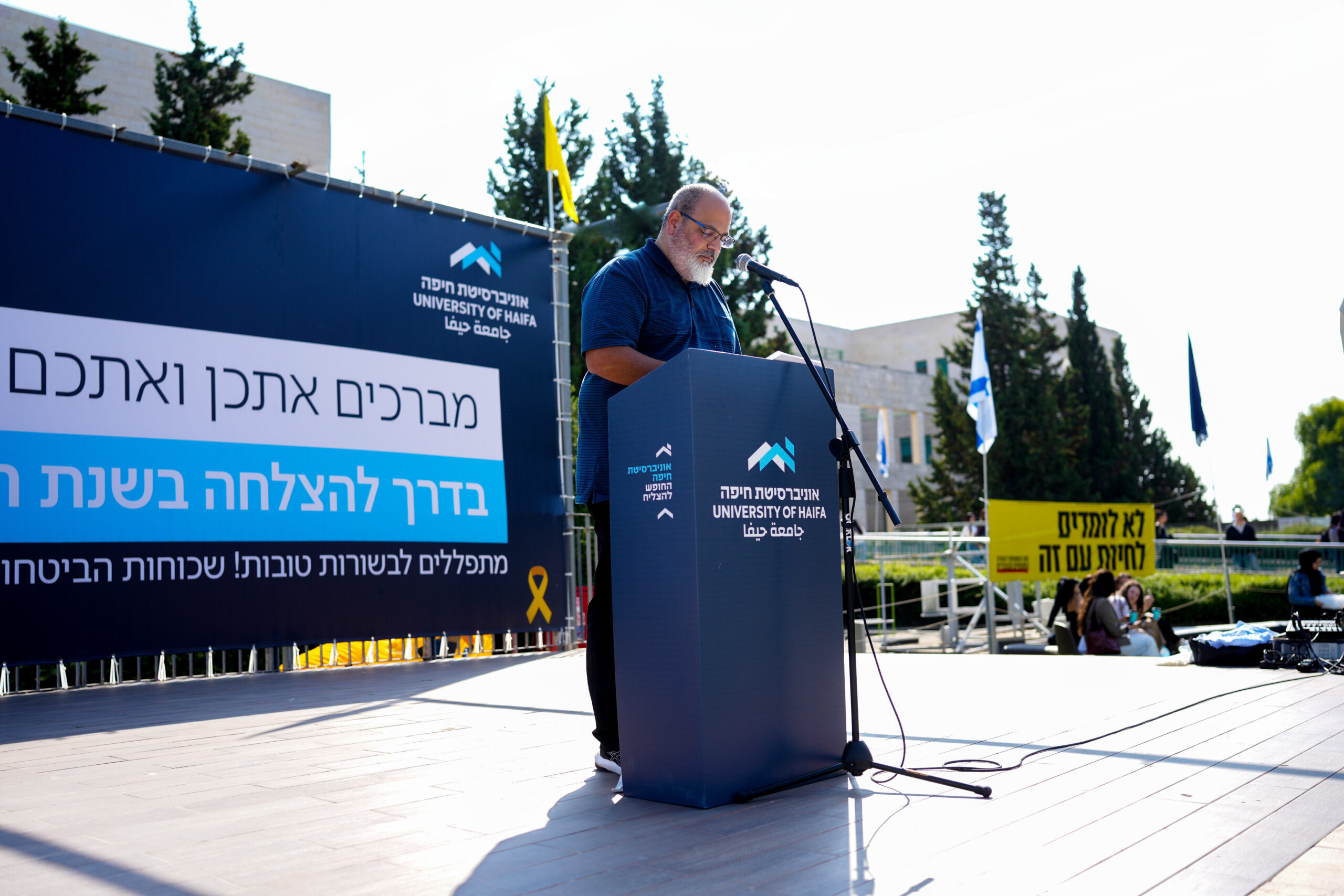 Read more about the article 400 ימים: שנת הלימודים נפתחה בהקראת שמות החטופים