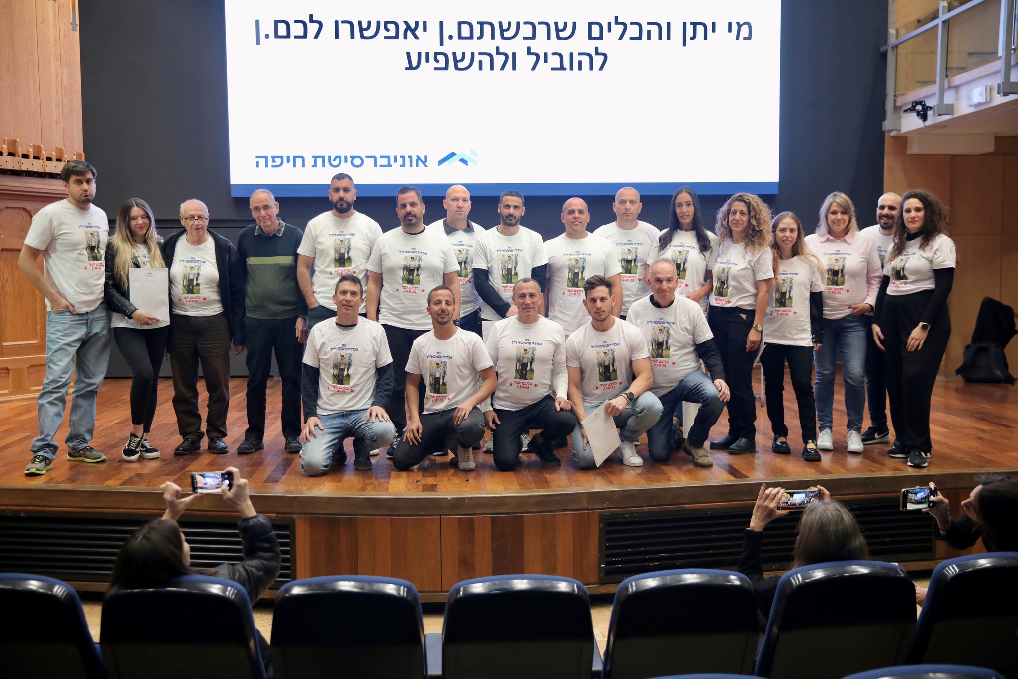 טקס הענקת התעודות למוסמכי ומוסמכות תעודת מוסמך תכנית פו"ם